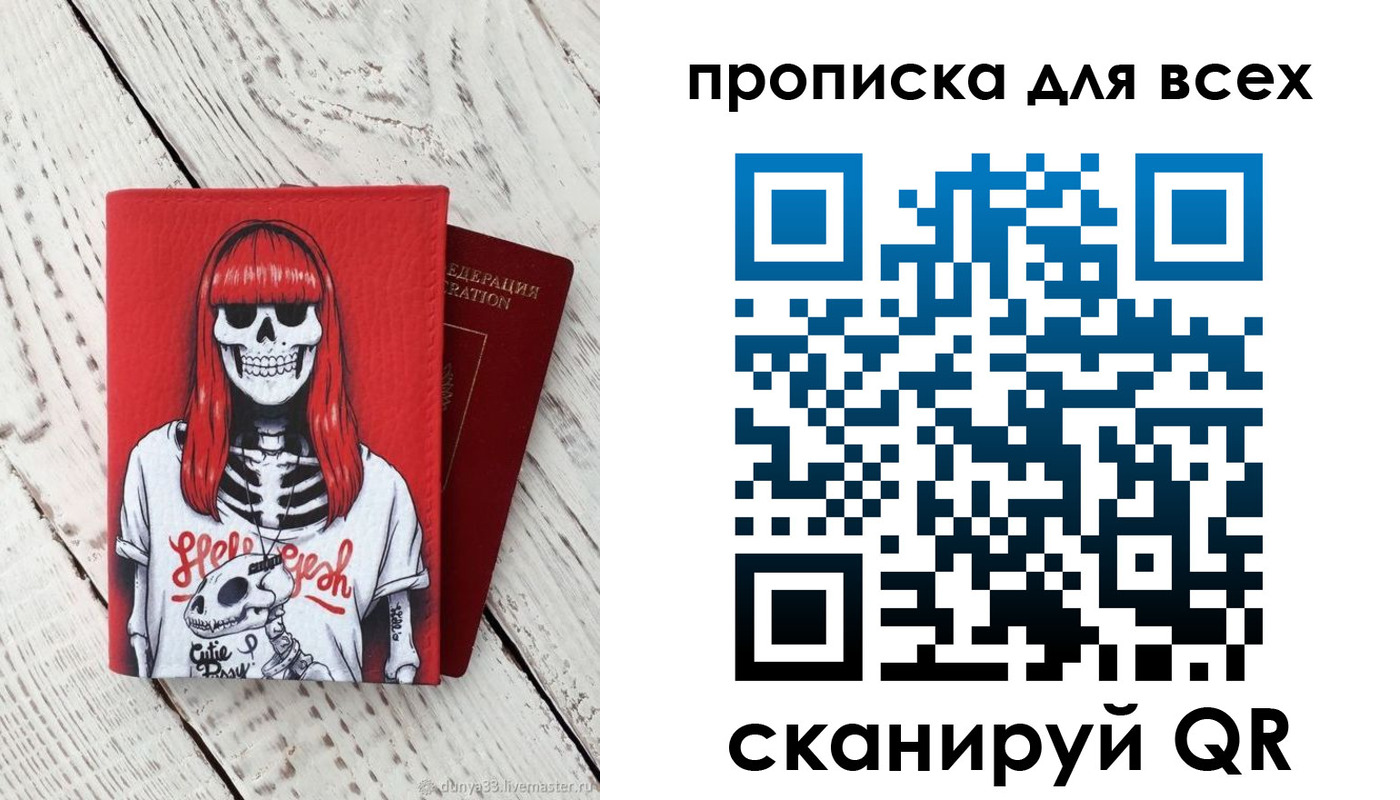 временная регистрация адрес в Бурятии