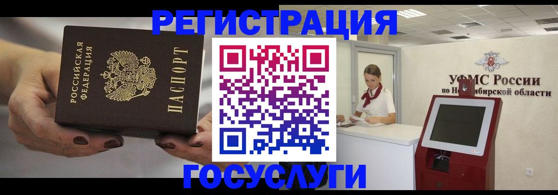 найти адрес прописки в Бурятии
